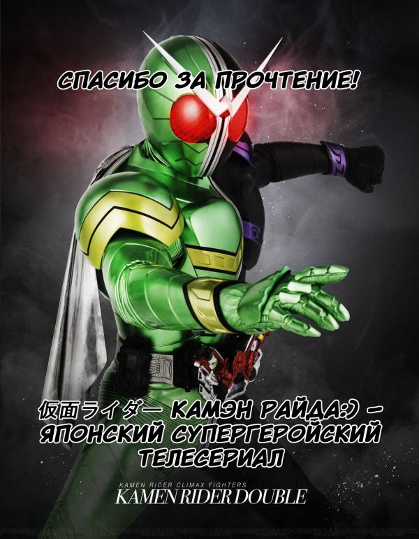 Манга Пожалуйста, не стримь это! - Глава 37 Страница 6