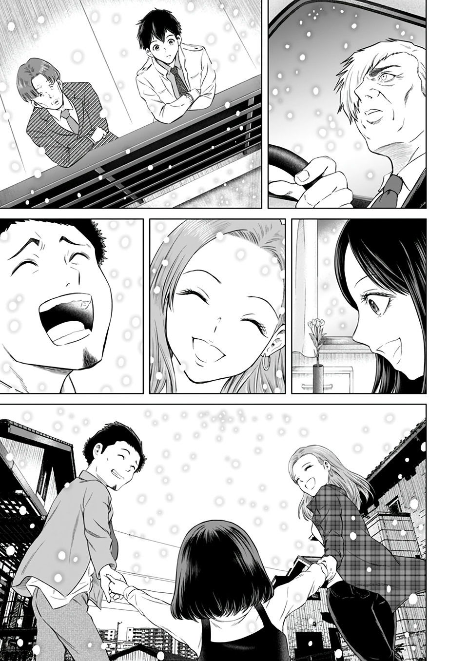 Манга Дзамму: Лабиринт - Глава 75 Страница 33