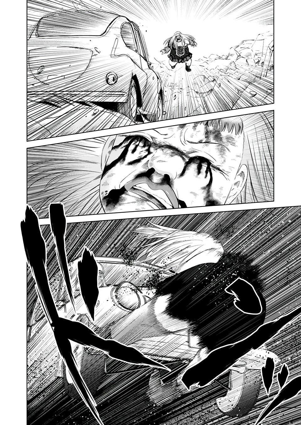 Манга Дзамму: Лабиринт - Глава 74 Страница 9