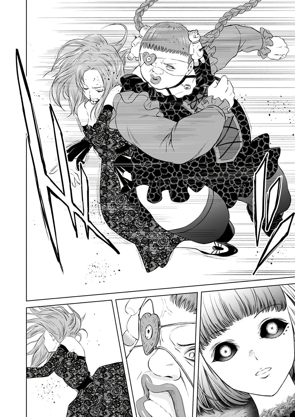 Манга Дзамму: Лабиринт - Глава 72 Страница 17