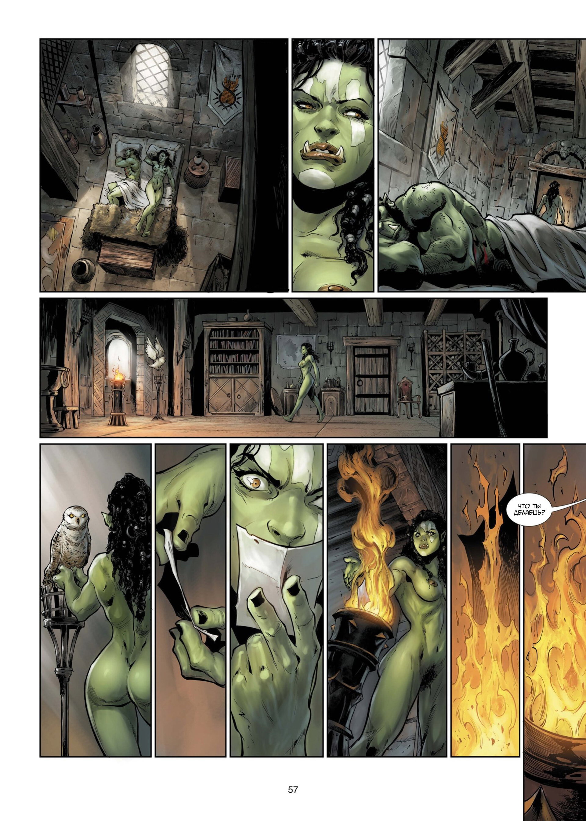 Манга Войны Аррана - Глава 1 Страница 59