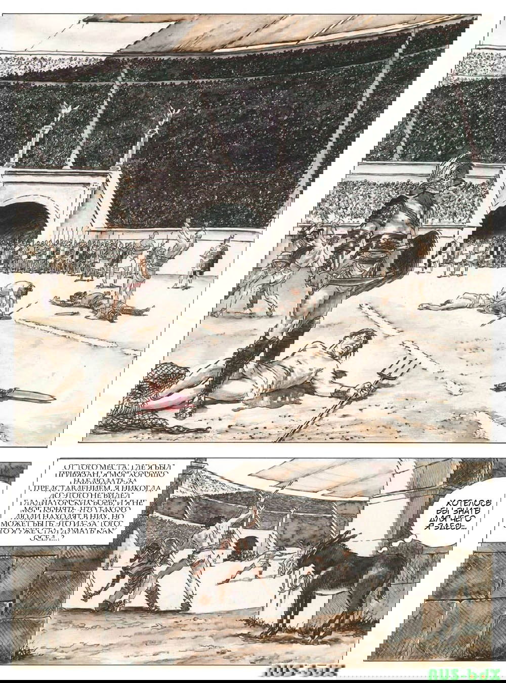 Манга Золотой осёл - Глава 1 Страница 48