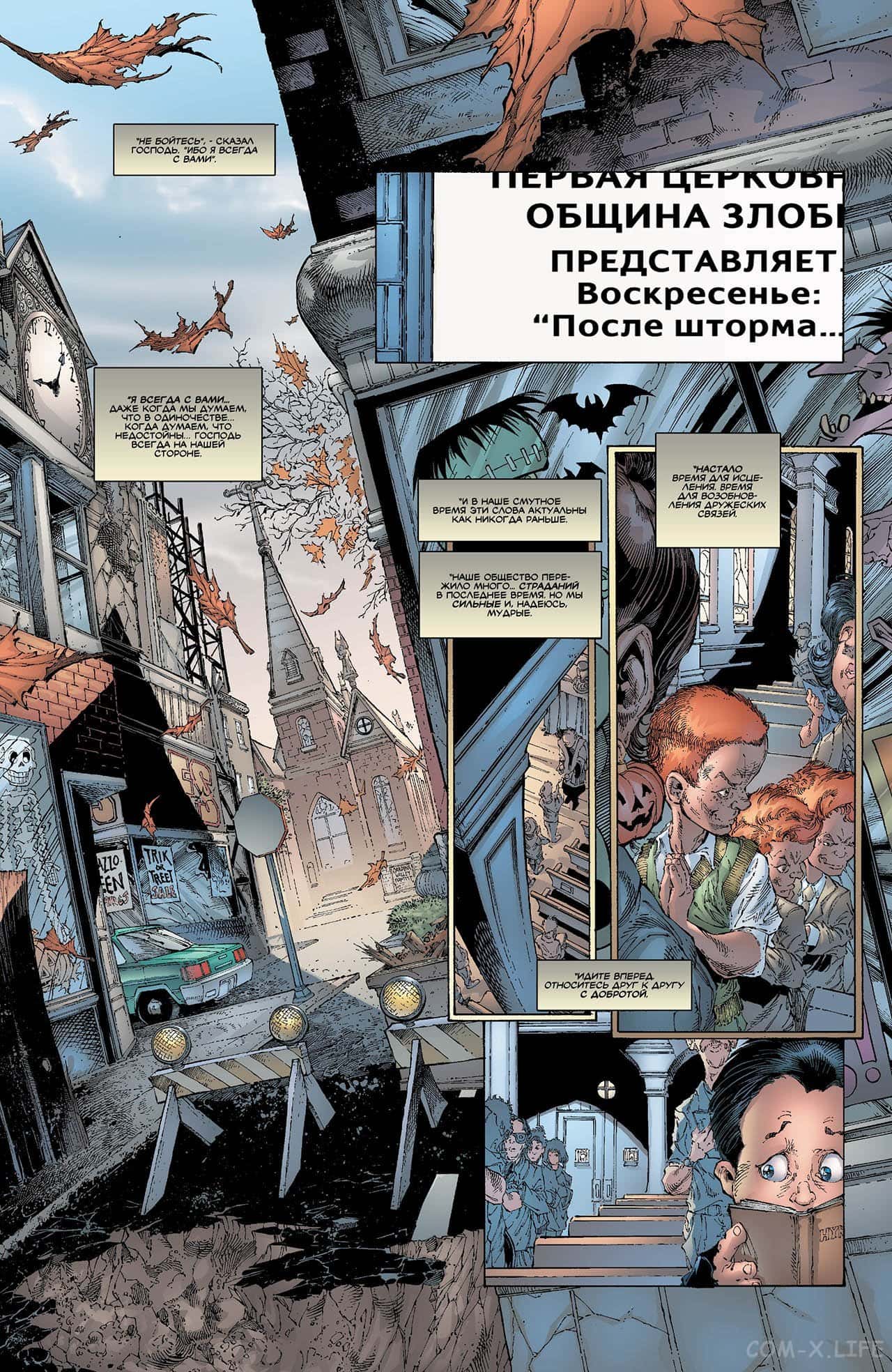 Манга Спаун - Глава 104 Страница 3