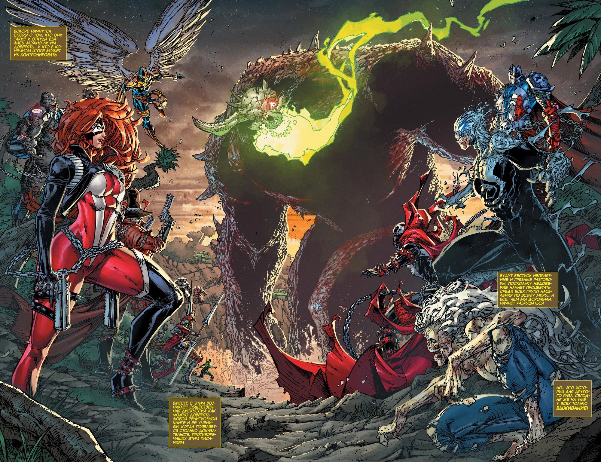 Манга Спаун - Глава 364 Страница 12