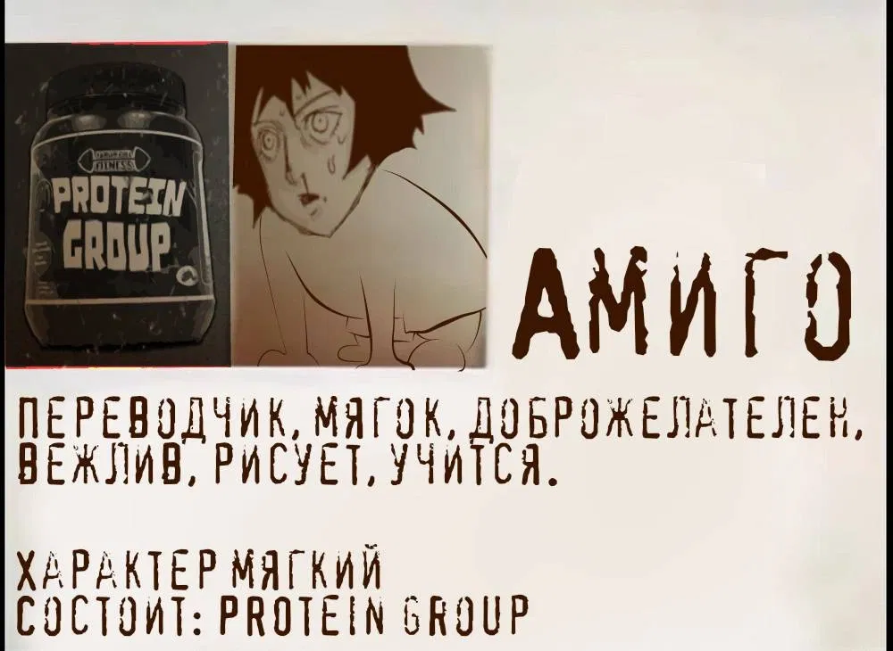 Манга Токийская Дуэль - Глава 40 Страница 19