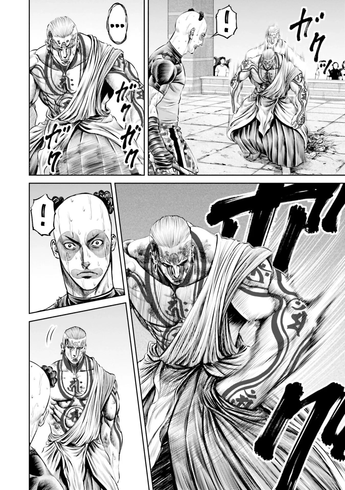 Манга Токийская Дуэль - Глава 40 Страница 8