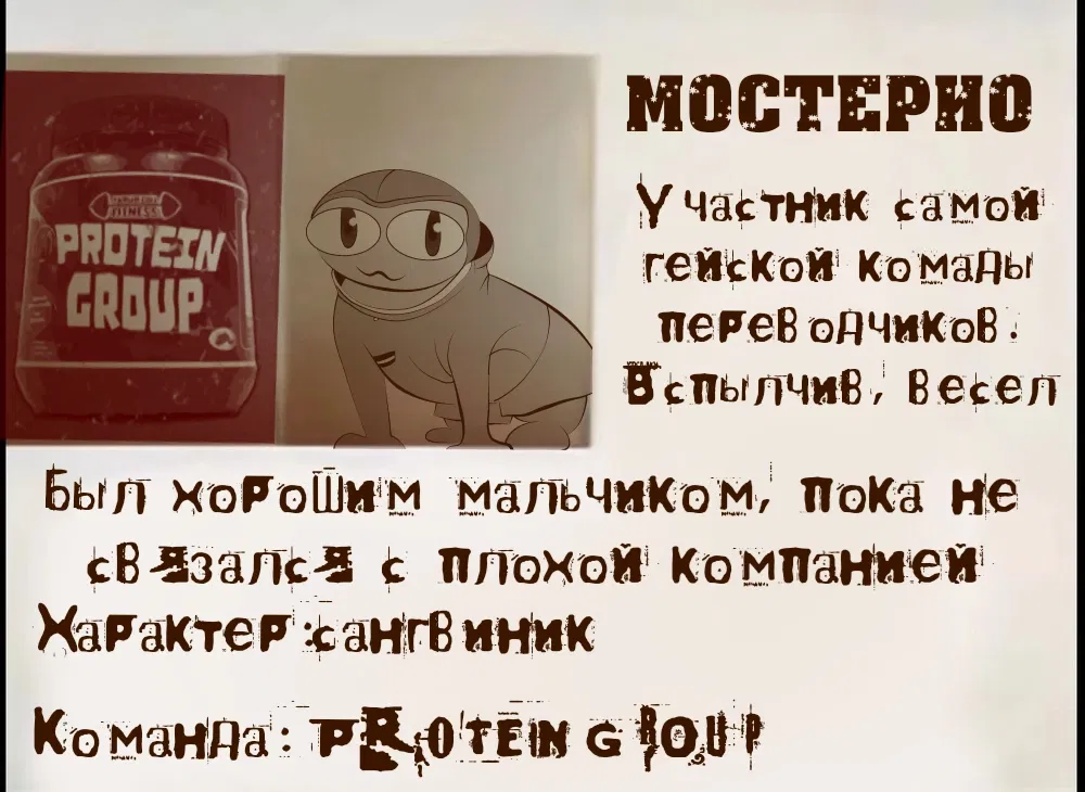 Манга Токийская Дуэль - Глава 36 Страница 20