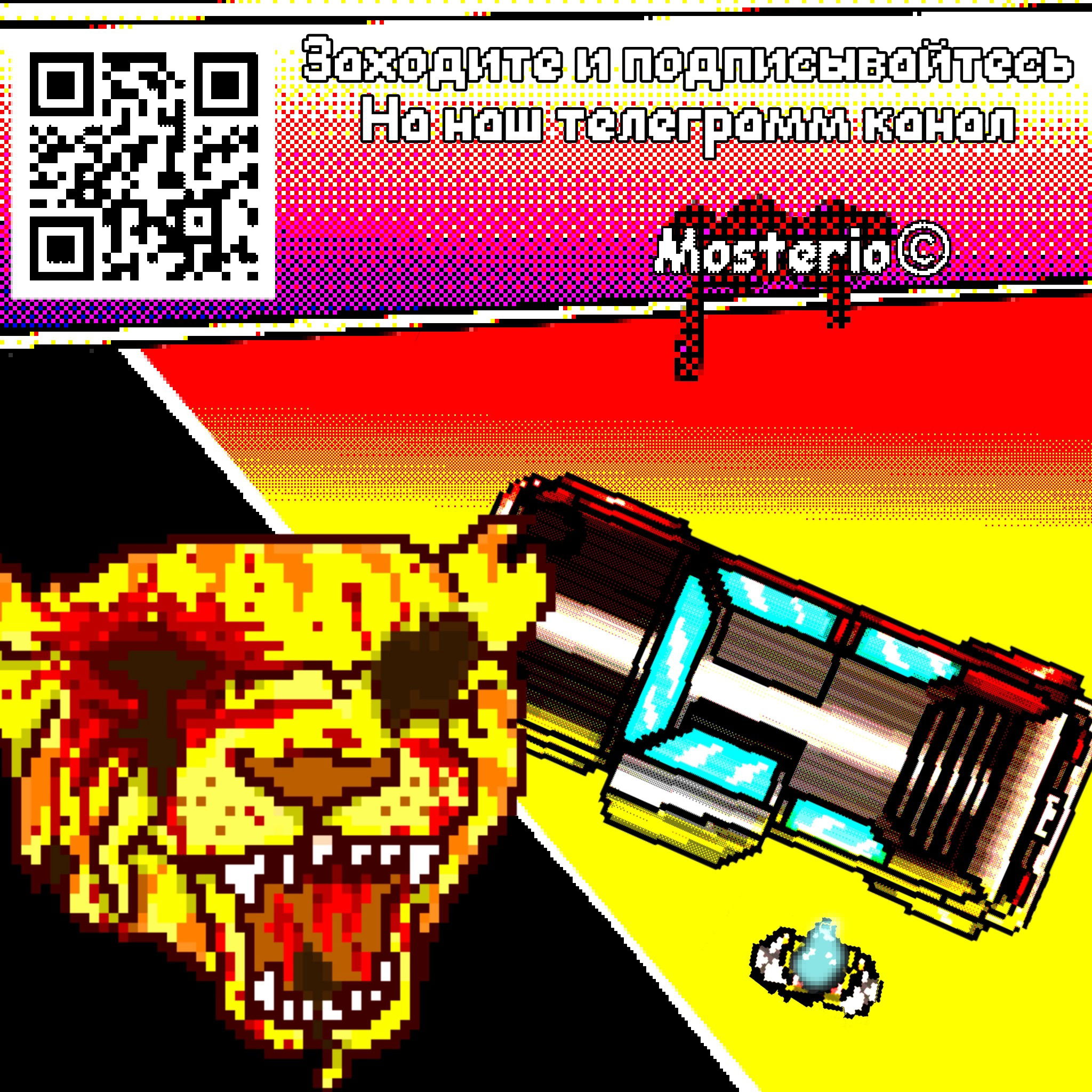 Манга Токийская Дуэль - Глава 36 Страница 21