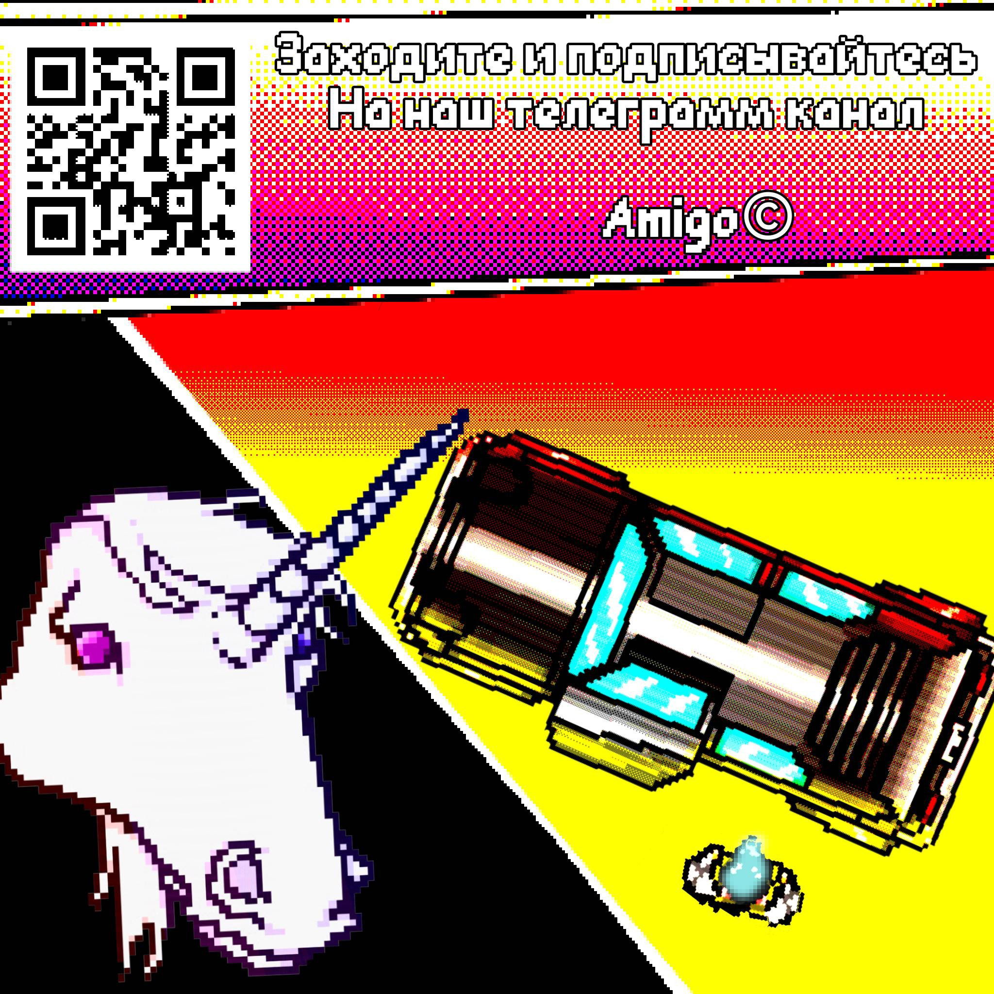 Манга Токийская Дуэль - Глава 39 Страница 20