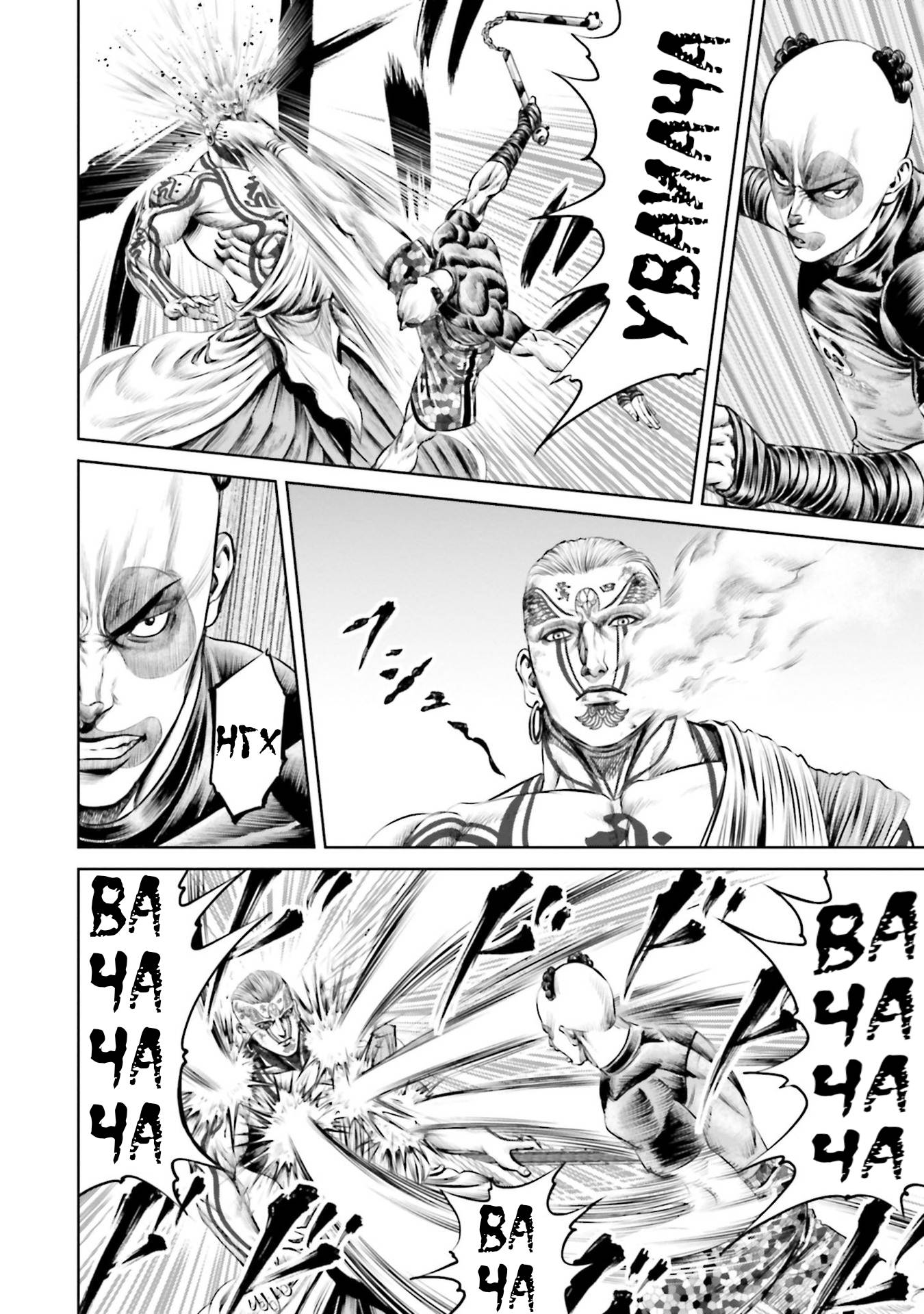 Манга Токийская Дуэль - Глава 39 Страница 10