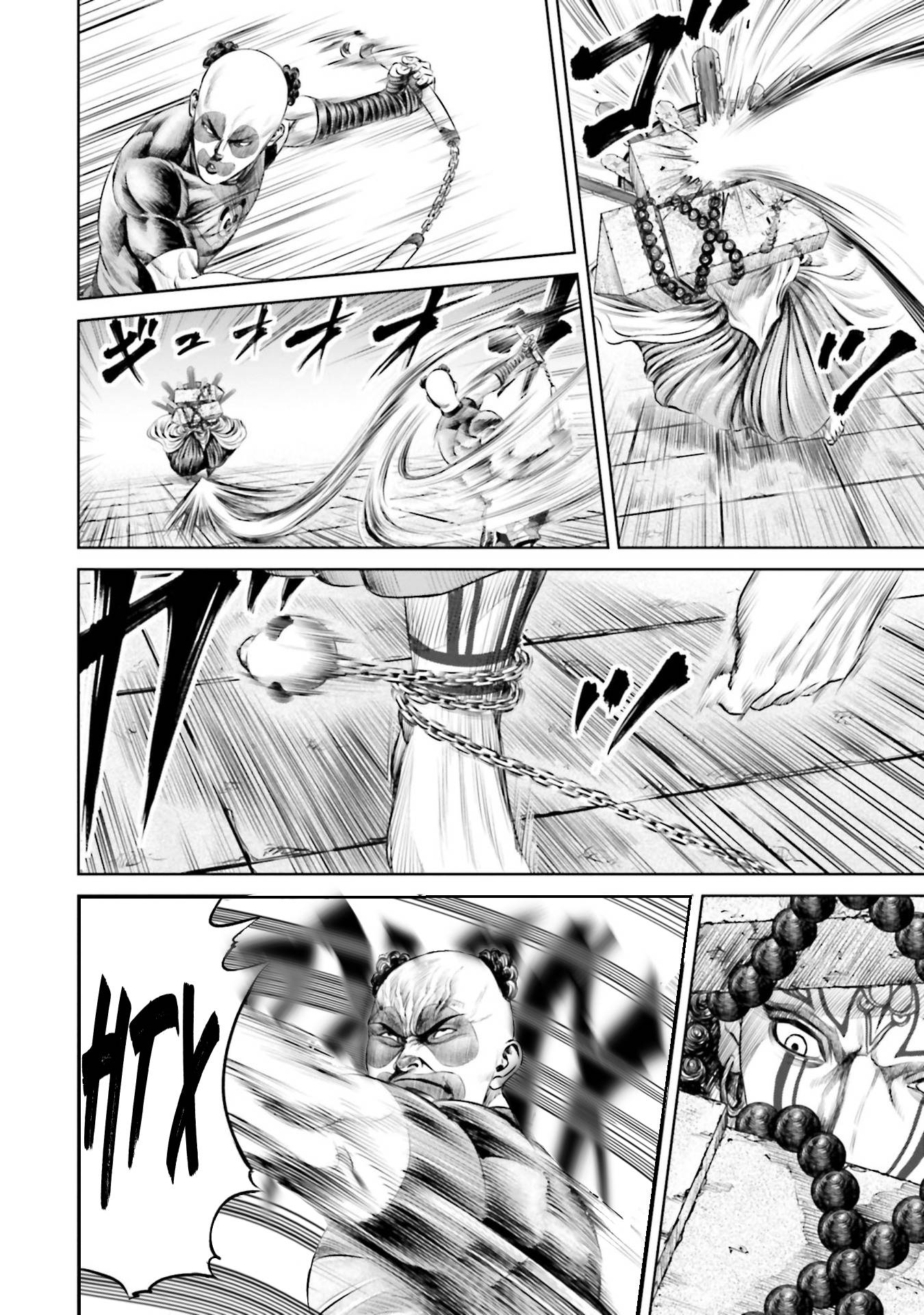 Манга Токийская Дуэль - Глава 38 Страница 12