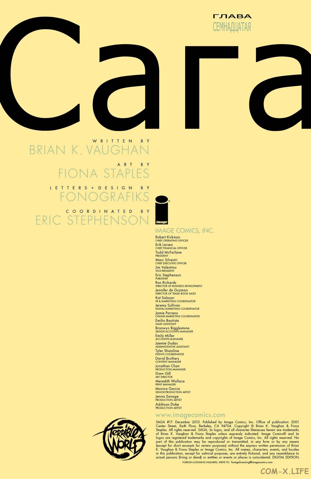 Манга Сага - Глава 17 Страница 2