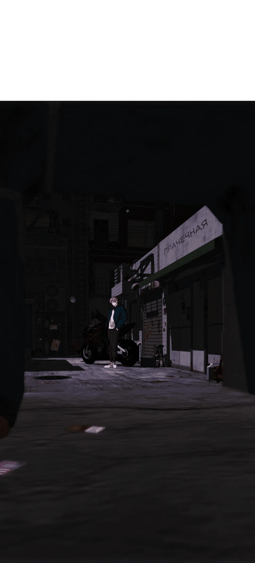 Манга 2020 - Глава 46 Страница 49