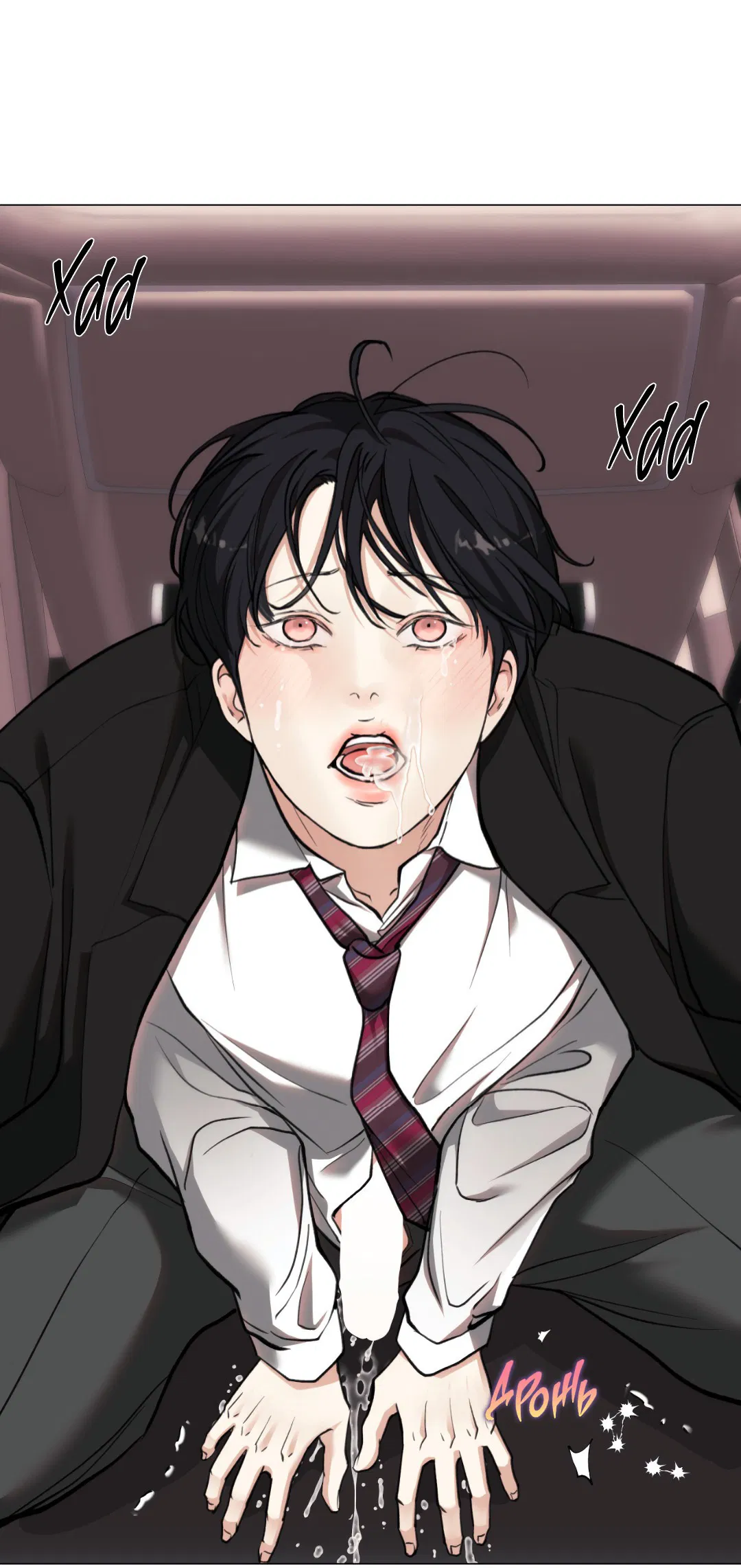 Манга 2020 - Глава 46 Страница 44