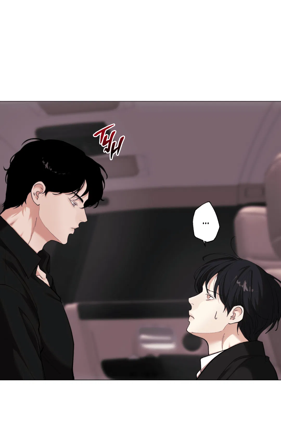 Манга 2020 - Глава 46 Страница 24