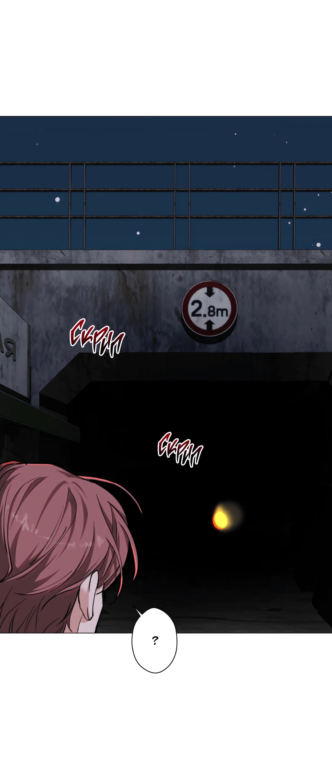 Манга 2020 - Глава 46 Страница 53