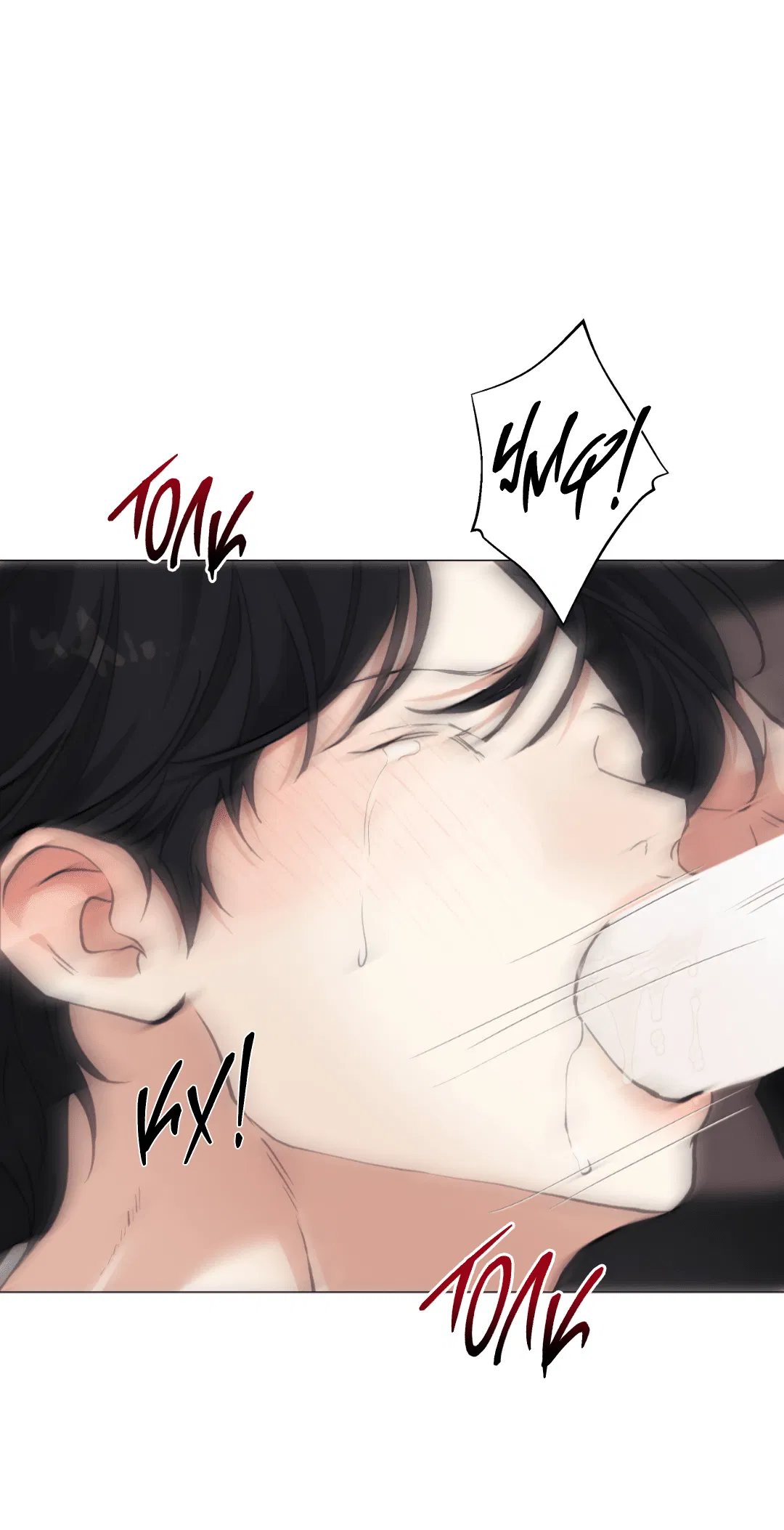 Манга 2020 - Глава 46 Страница 35