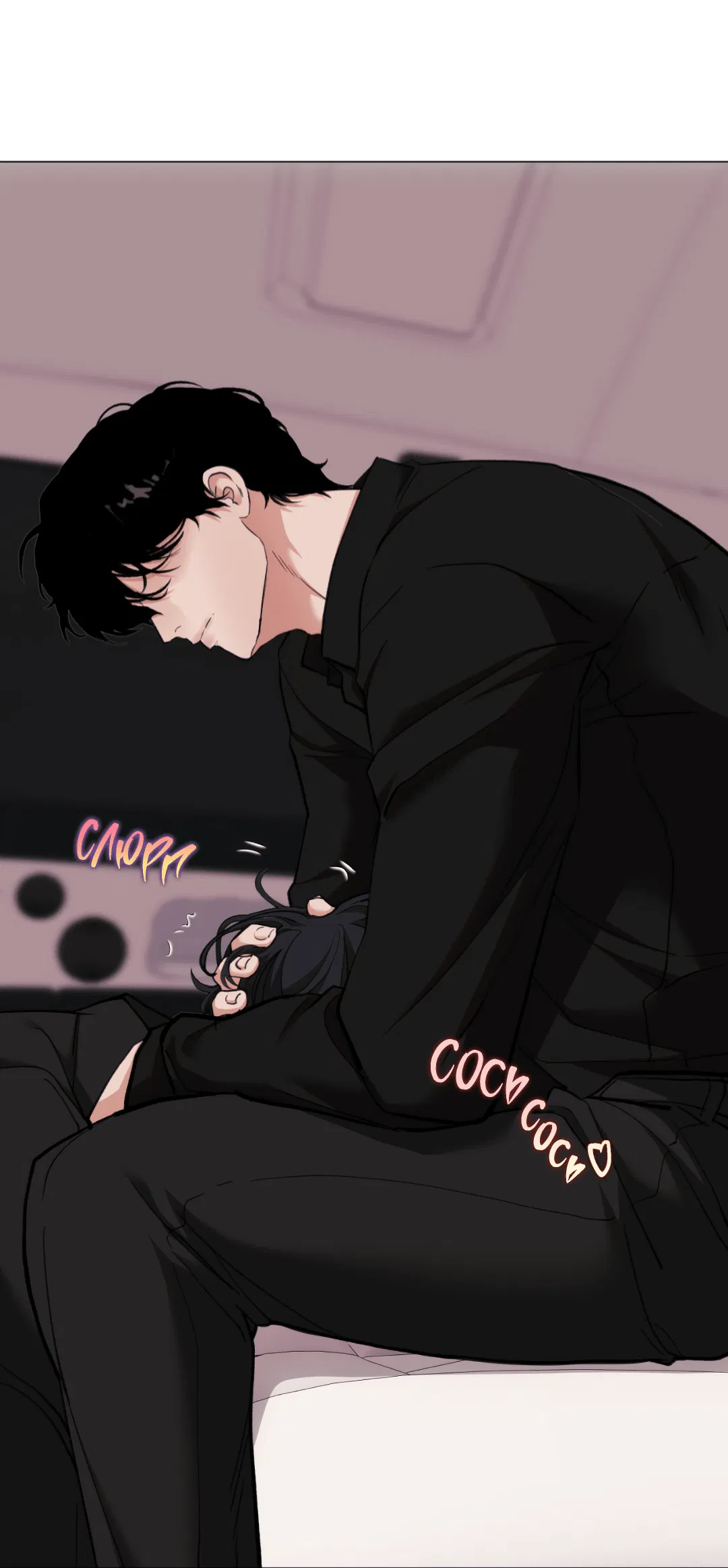 Манга 2020 - Глава 46 Страница 2