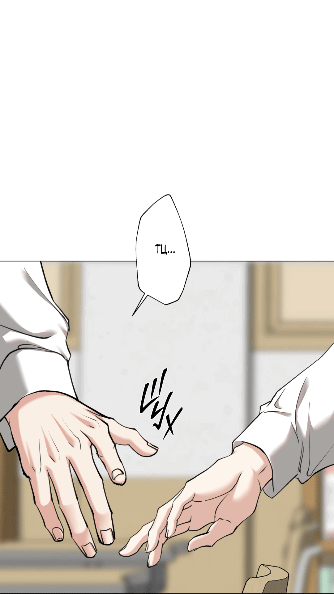 Манга 2020 - Глава 45 Страница 35