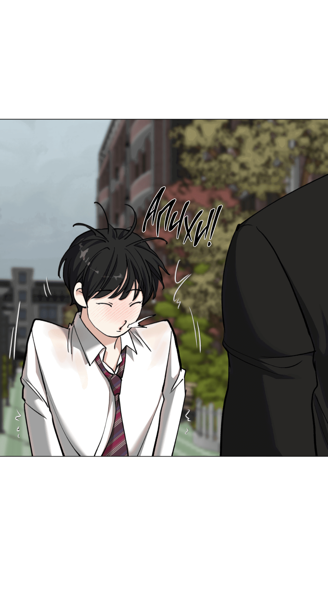 Манга 2020 - Глава 45 Страница 41