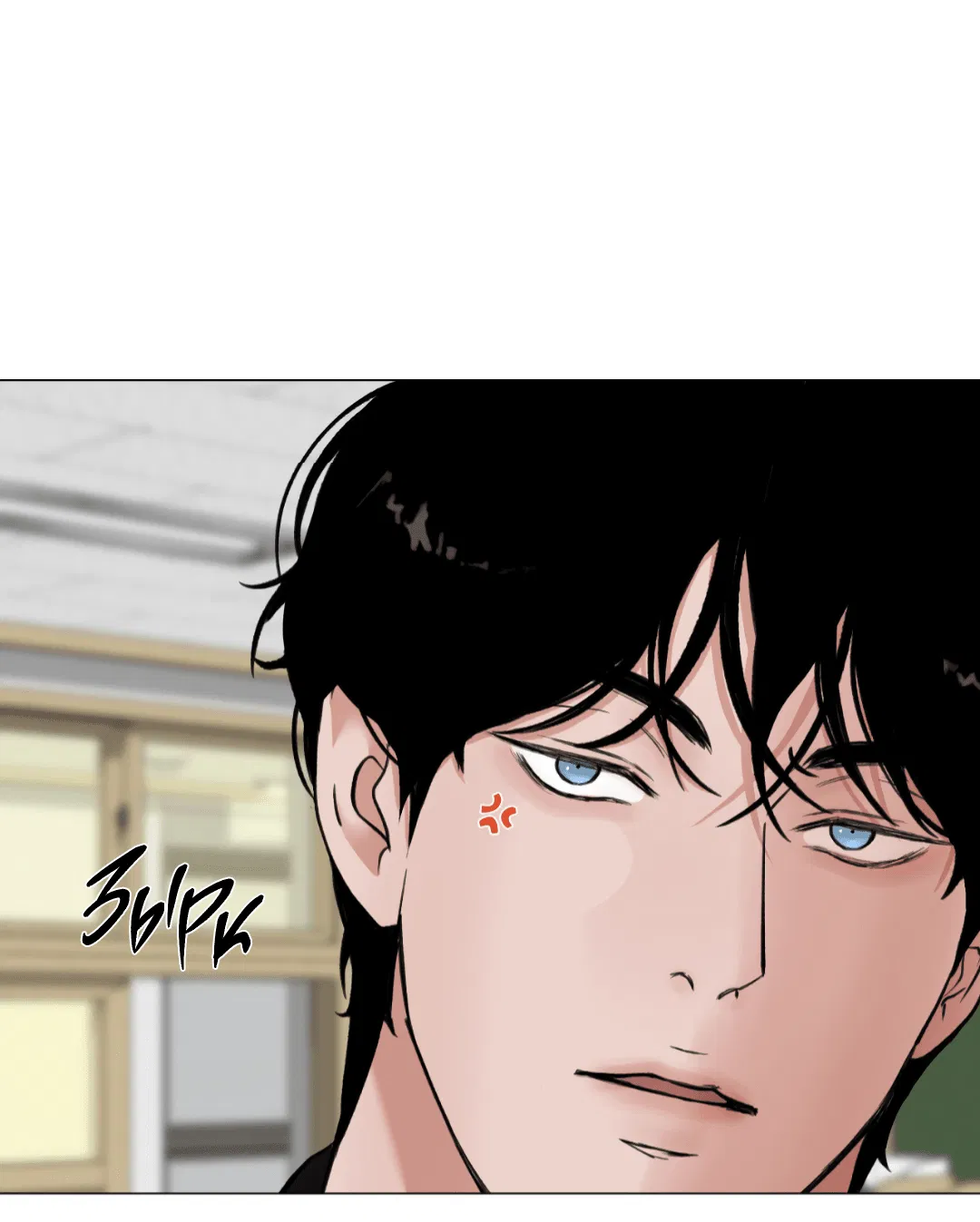 Манга 2020 - Глава 45 Страница 23