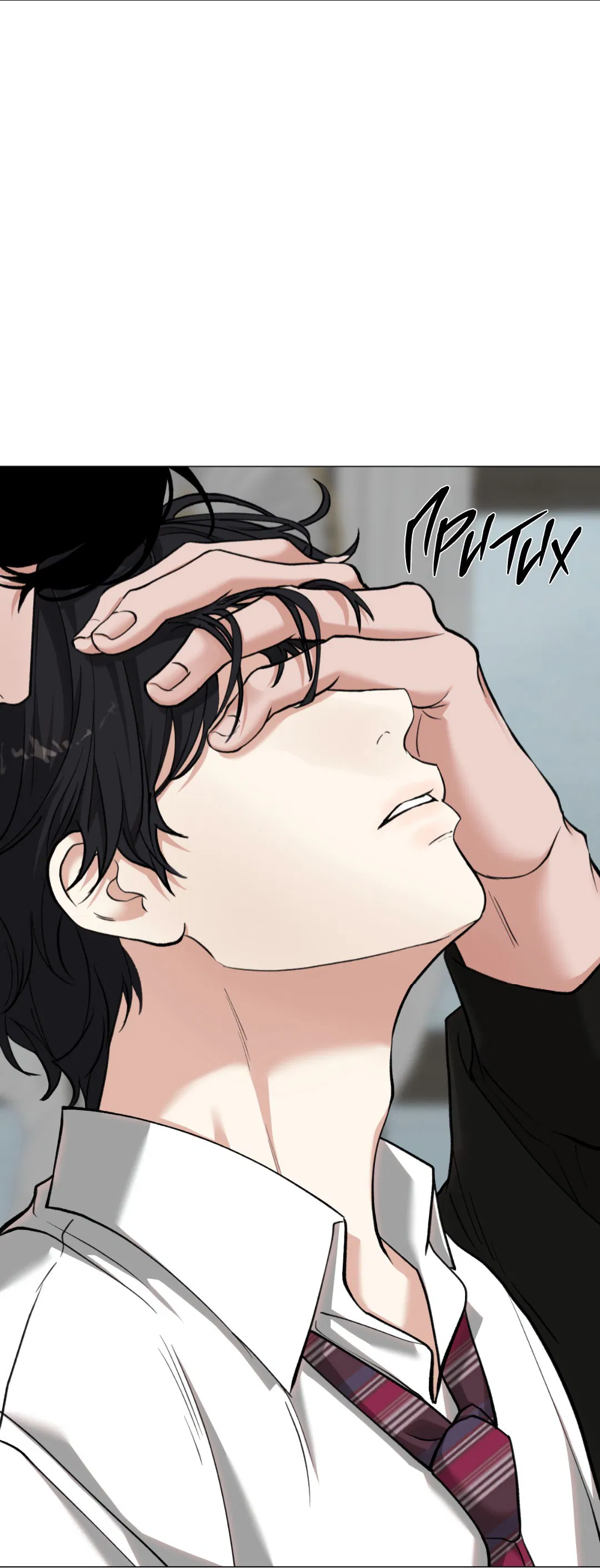 Манга 2020 - Глава 45 Страница 34