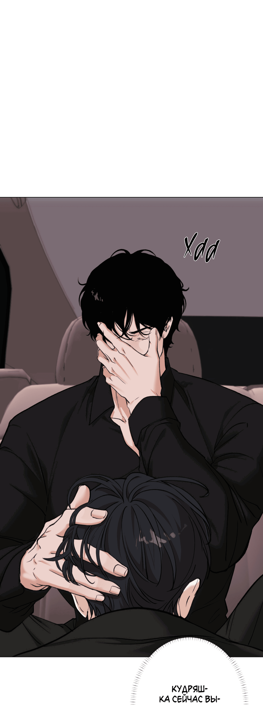 Манга 2020 - Глава 45 Страница 62