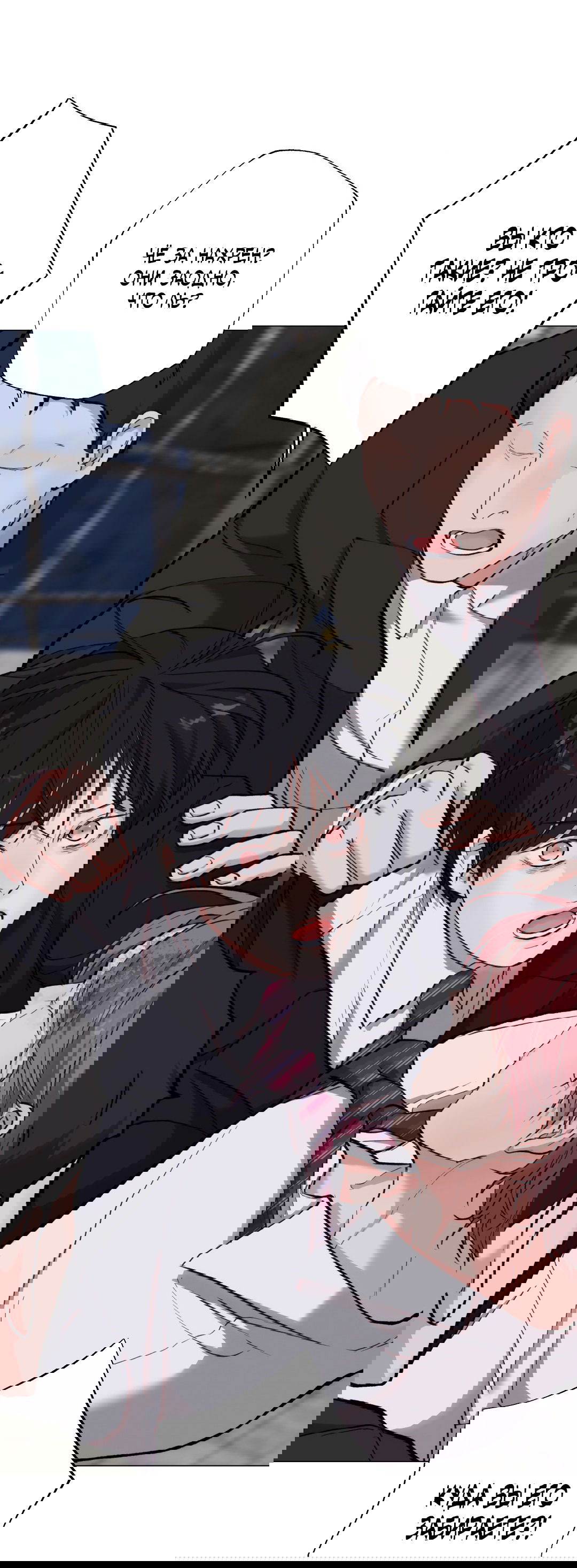 Манга 2020 - Глава 48 Страница 55