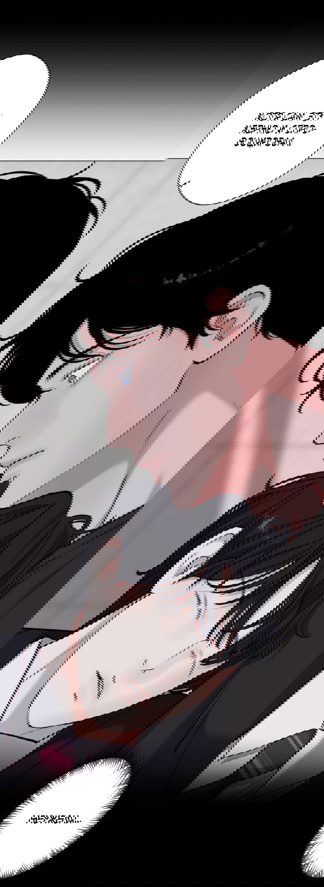 Манга 2020 - Глава 48 Страница 15