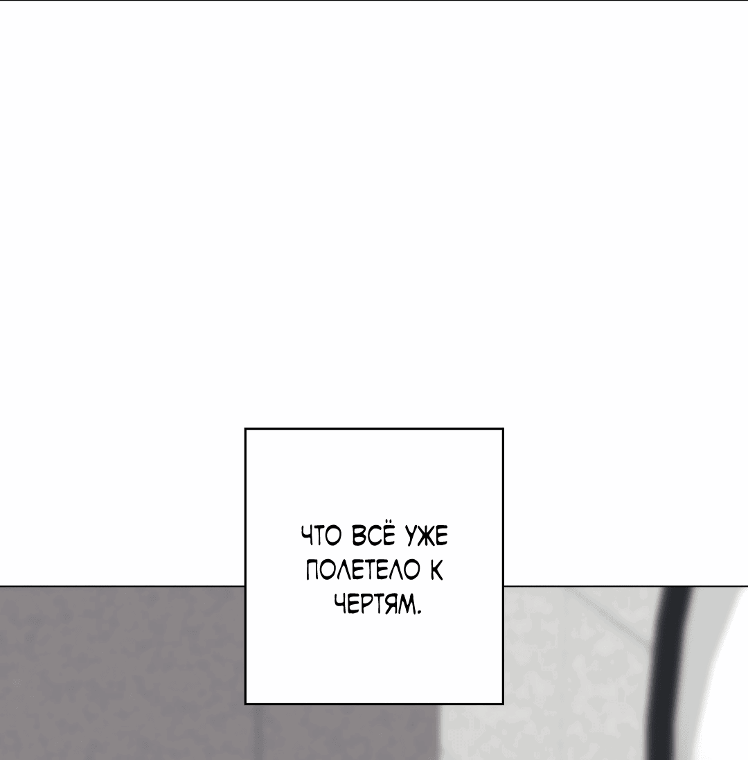 Манга 2020 - Глава 48 Страница 35