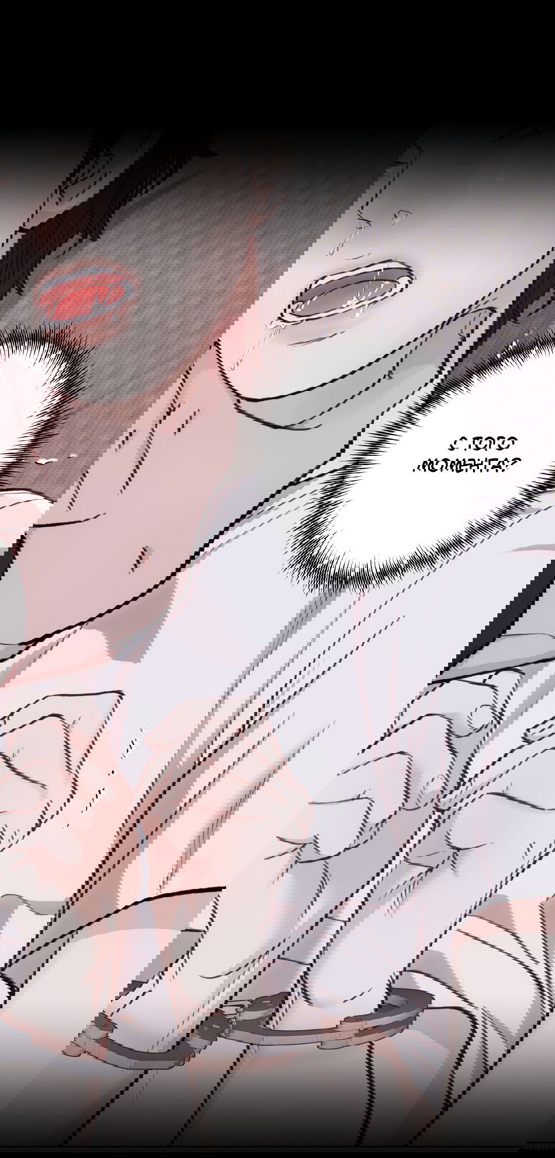 Манга 2020 - Глава 48 Страница 16