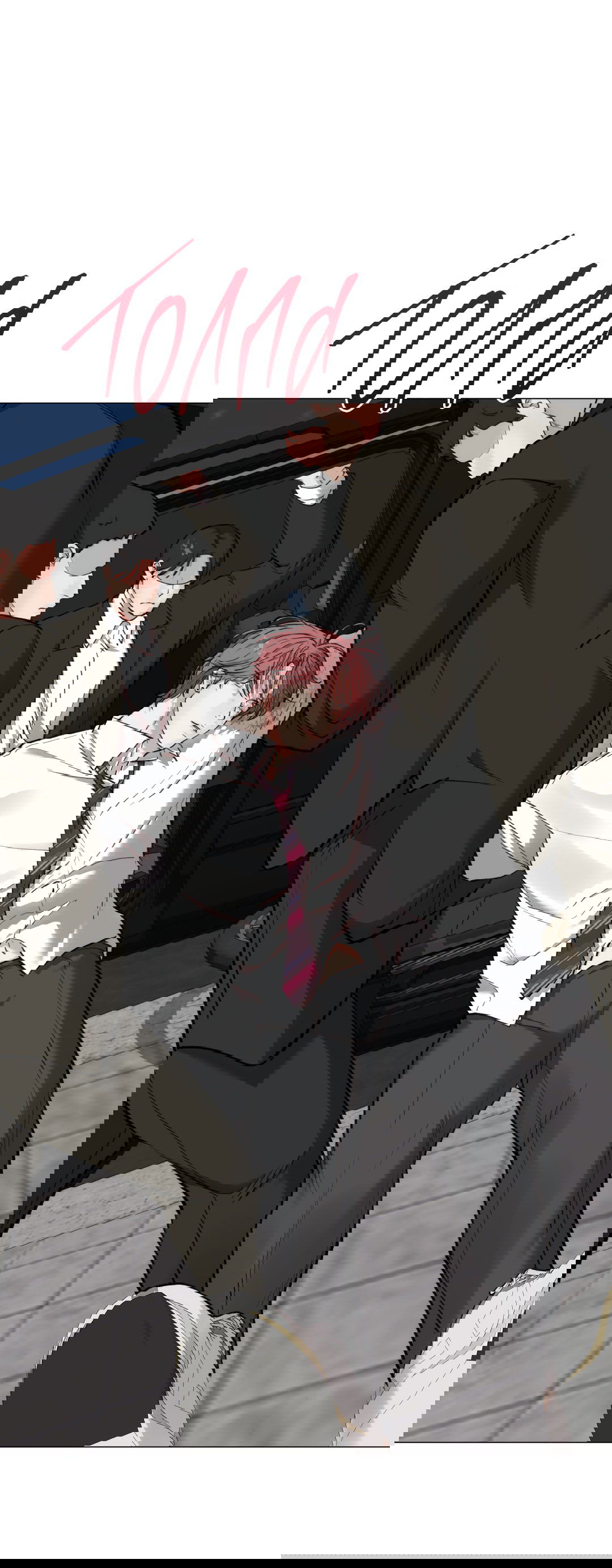 Манга 2020 - Глава 48 Страница 53