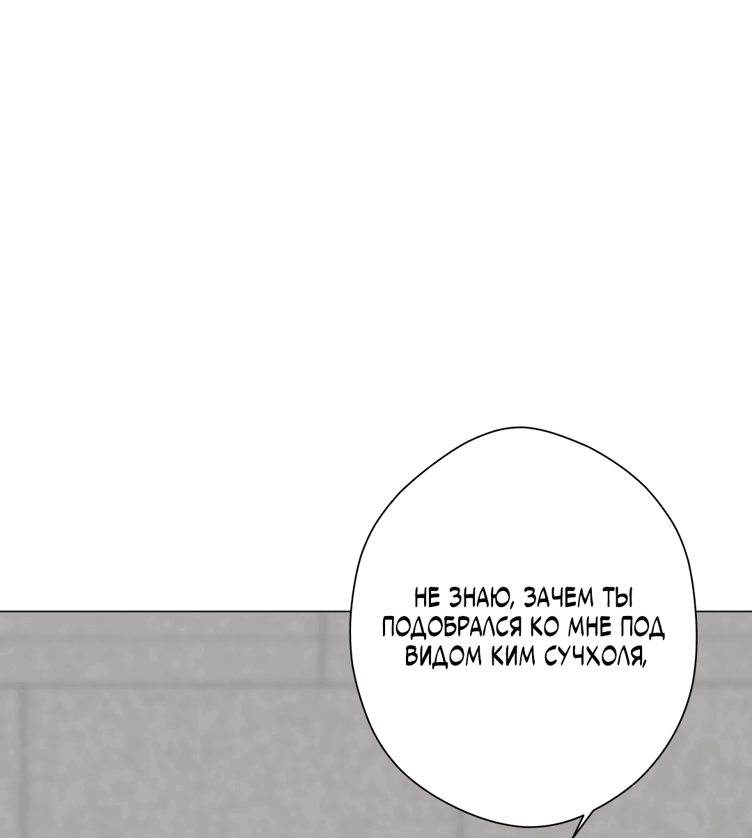 Манга 2020 - Глава 48 Страница 26