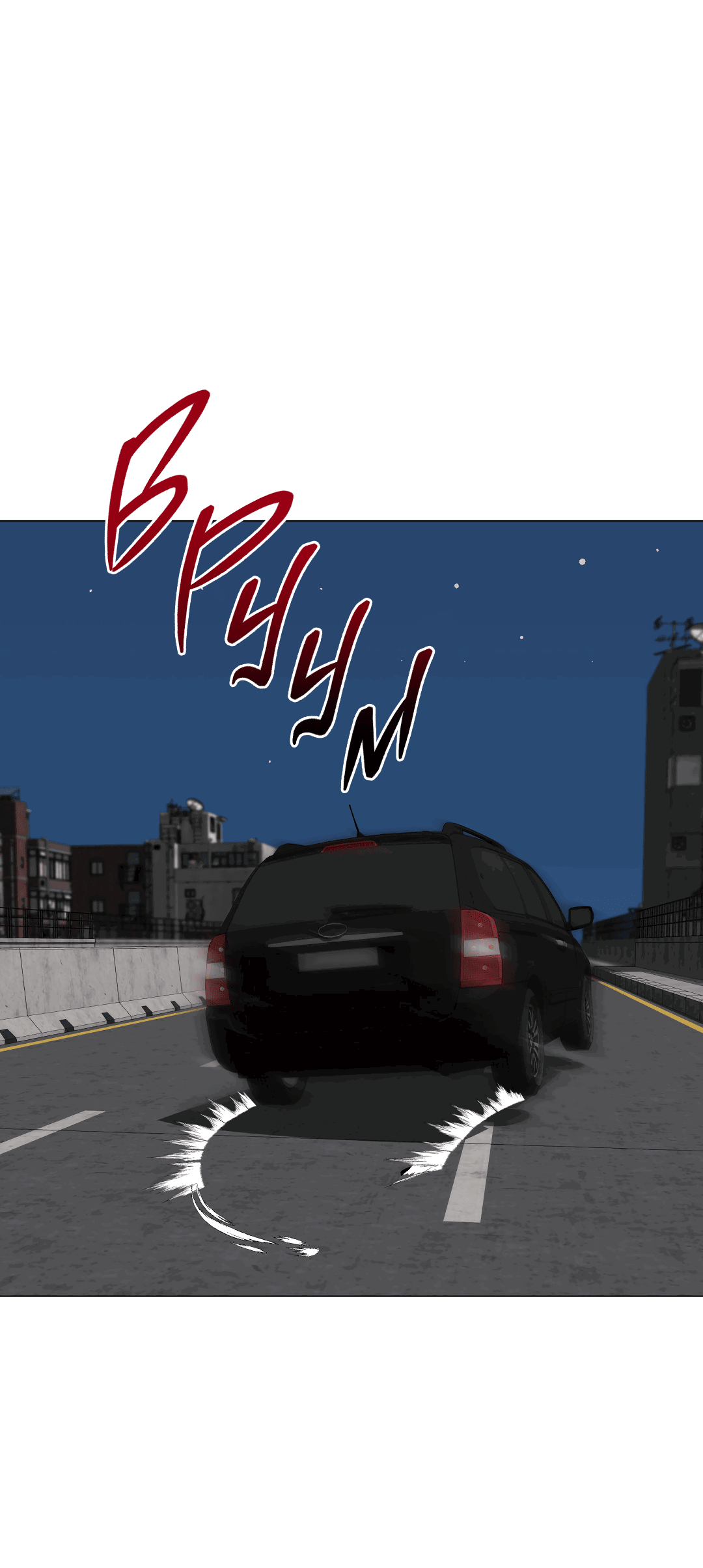 Манга 2020 - Глава 48 Страница 62