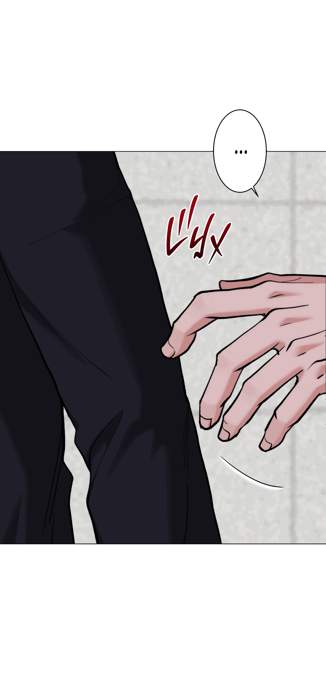 Манга 2020 - Глава 48 Страница 37