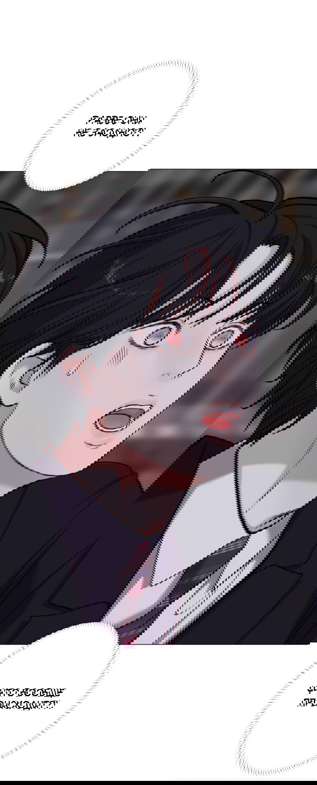 Манга 2020 - Глава 47 Страница 40