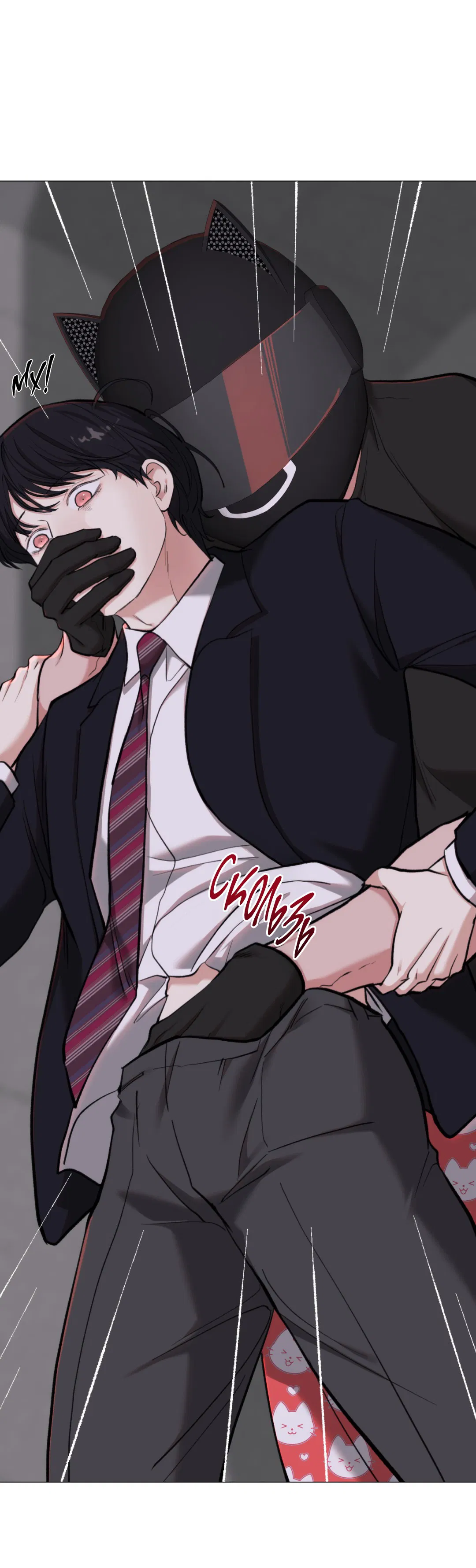 Манга 2020 - Глава 47 Страница 51