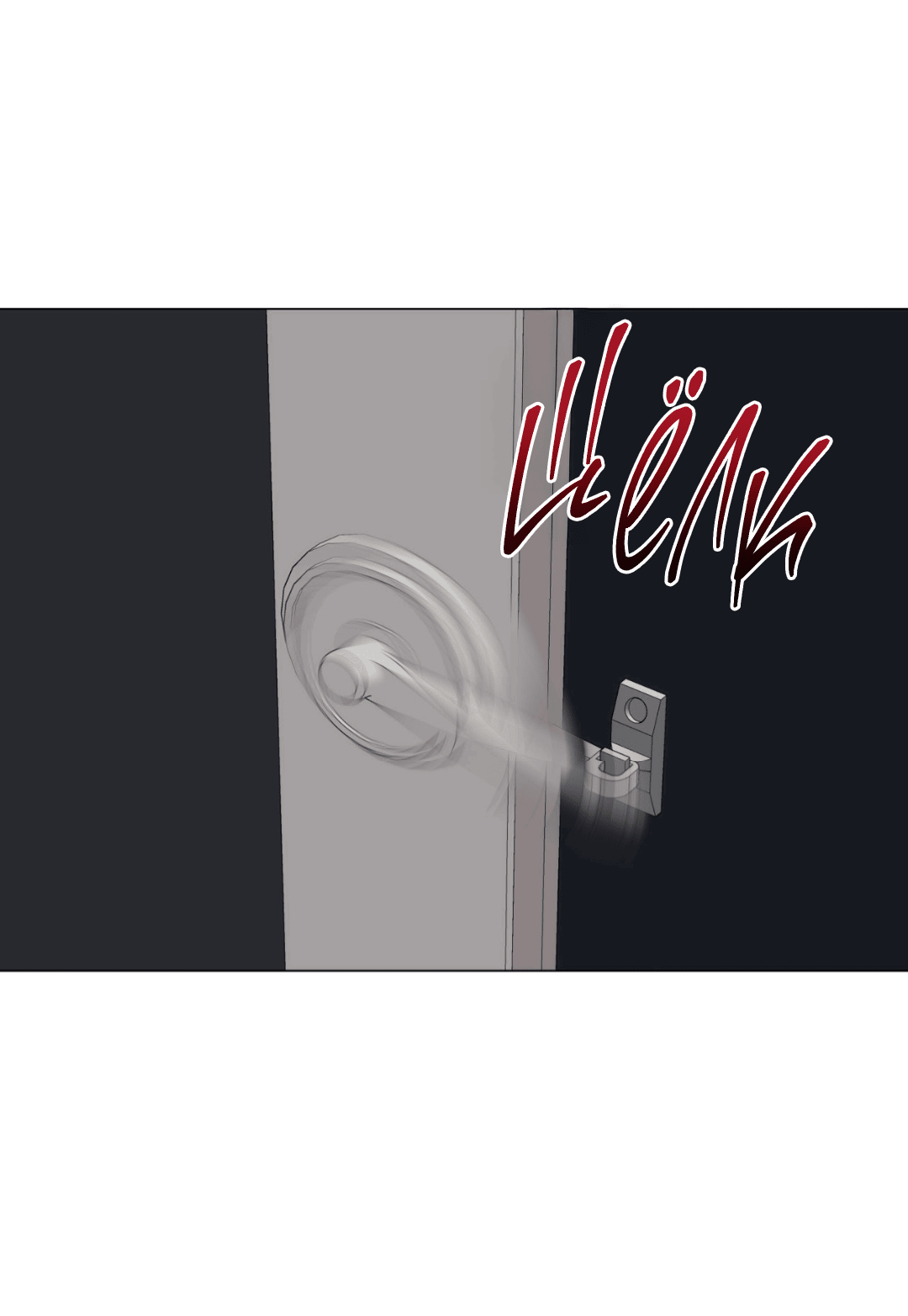 Манга 2020 - Глава 47 Страница 42