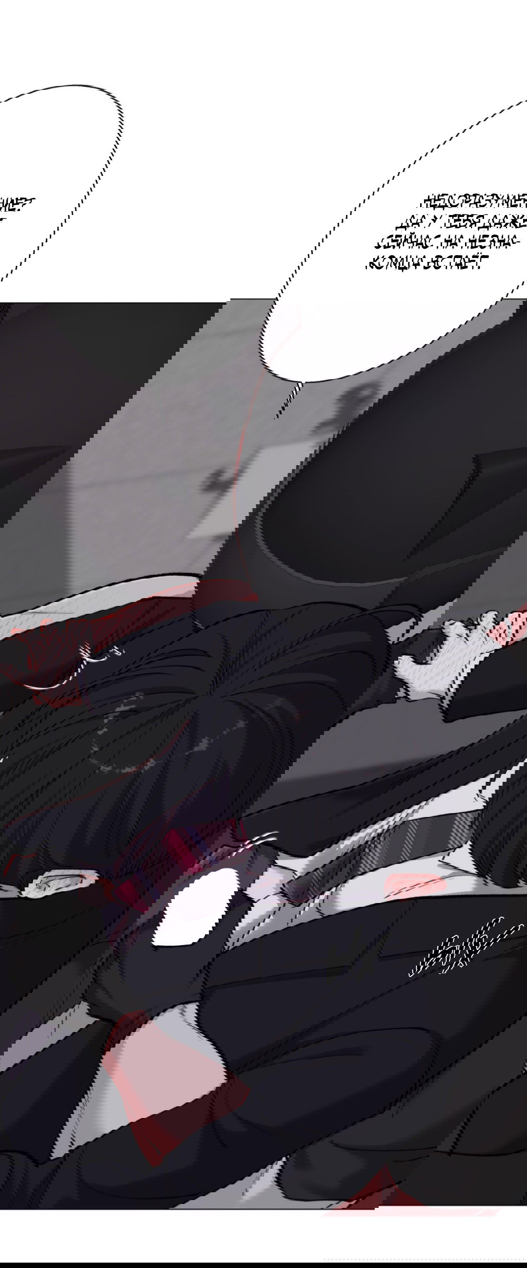 Манга 2020 - Глава 47 Страница 57