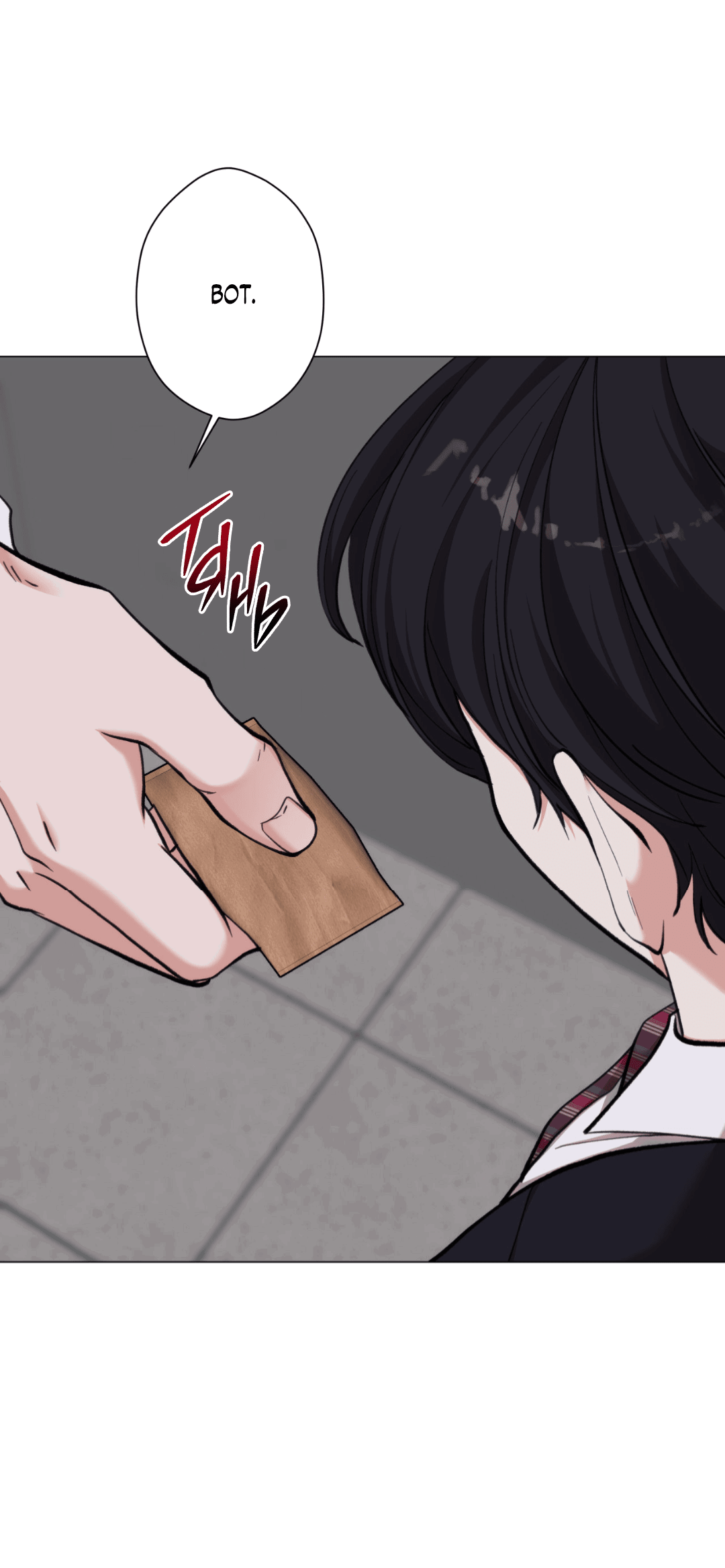 Манга 2020 - Глава 47 Страница 15