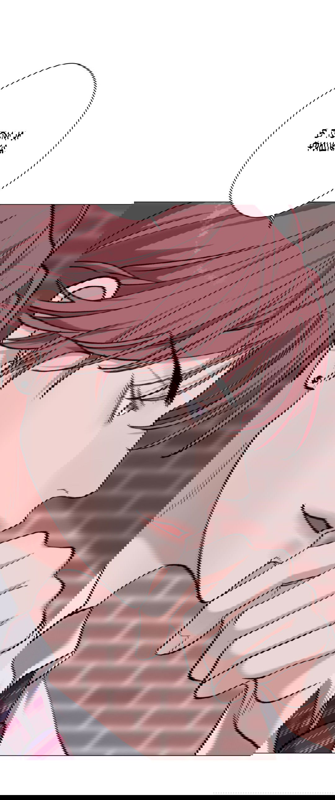 Манга 2020 - Глава 47 Страница 23