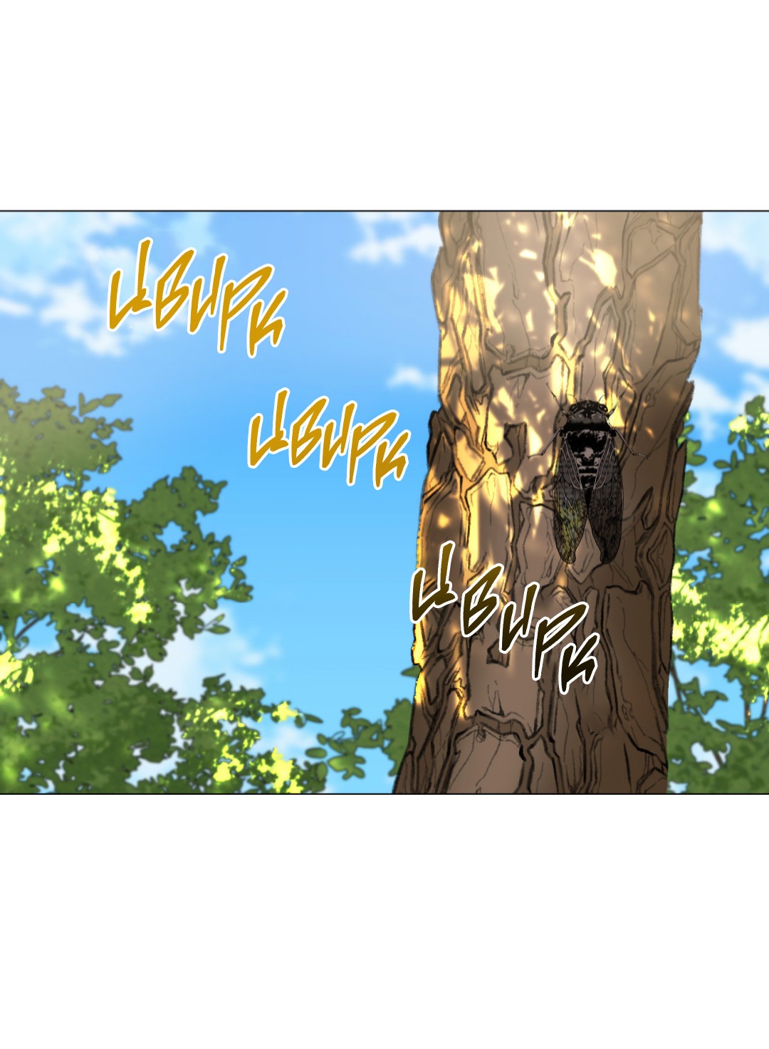 Манга 2020 - Глава 50 Страница 43