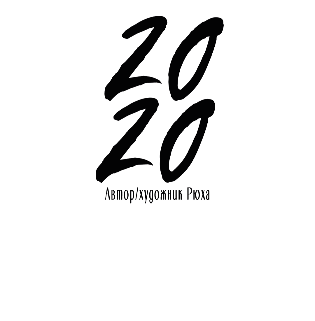 Манга 2020 - Глава 50 Страница 28