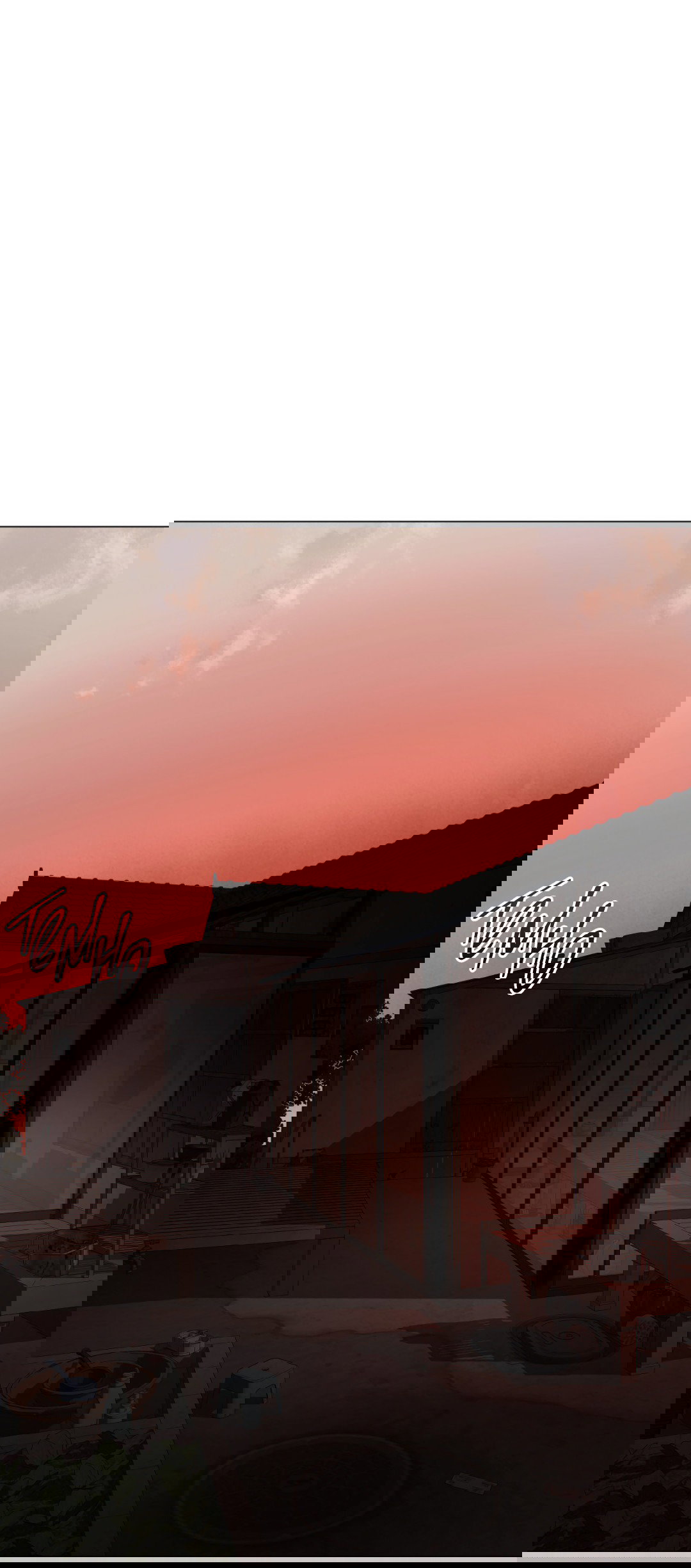 Манга 2020 - Глава 50 Страница 13