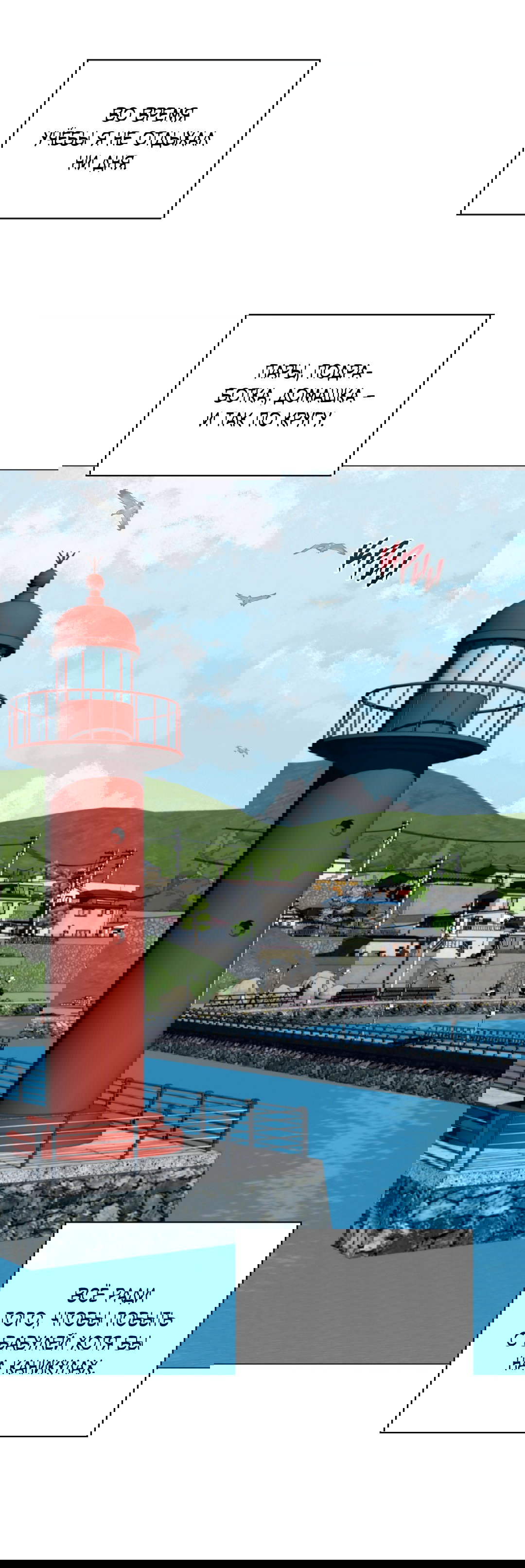 Манга 2020 - Глава 50 Страница 50