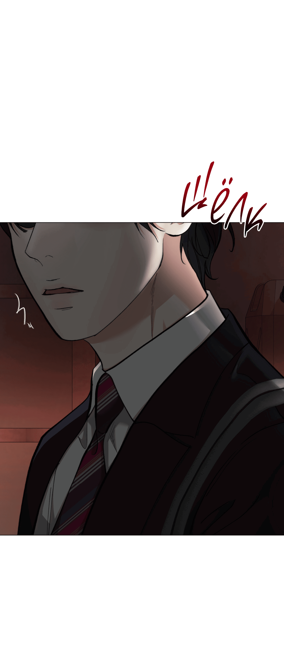 Манга 2020 - Глава 50 Страница 15