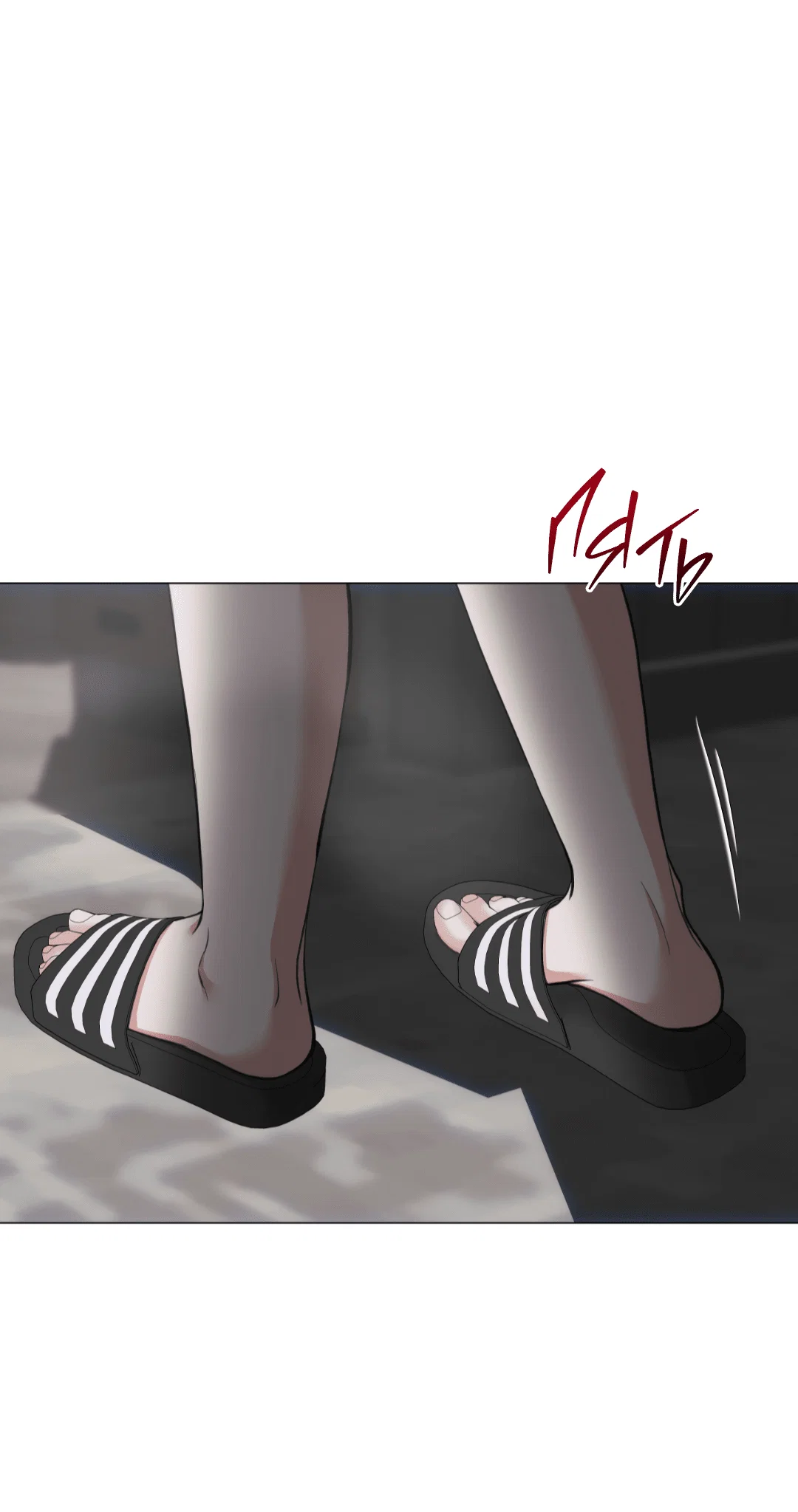 Манга 2020 - Глава 50 Страница 62