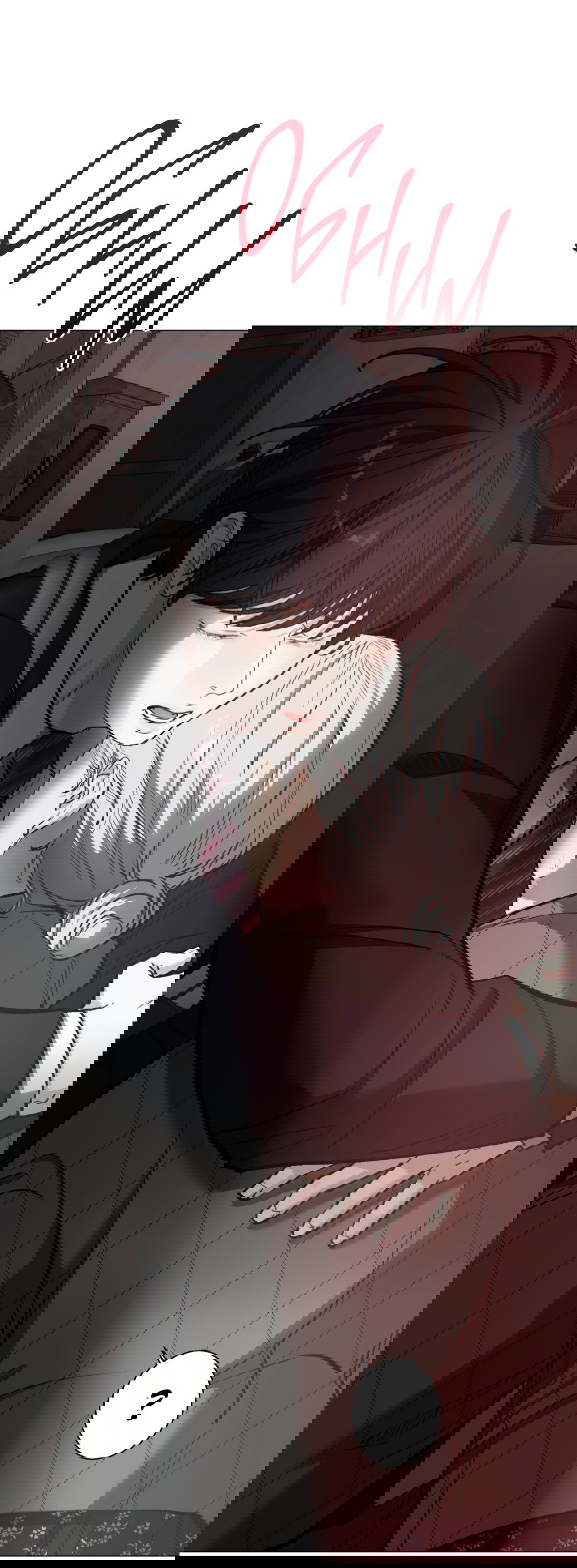 Манга 2020 - Глава 50 Страница 19