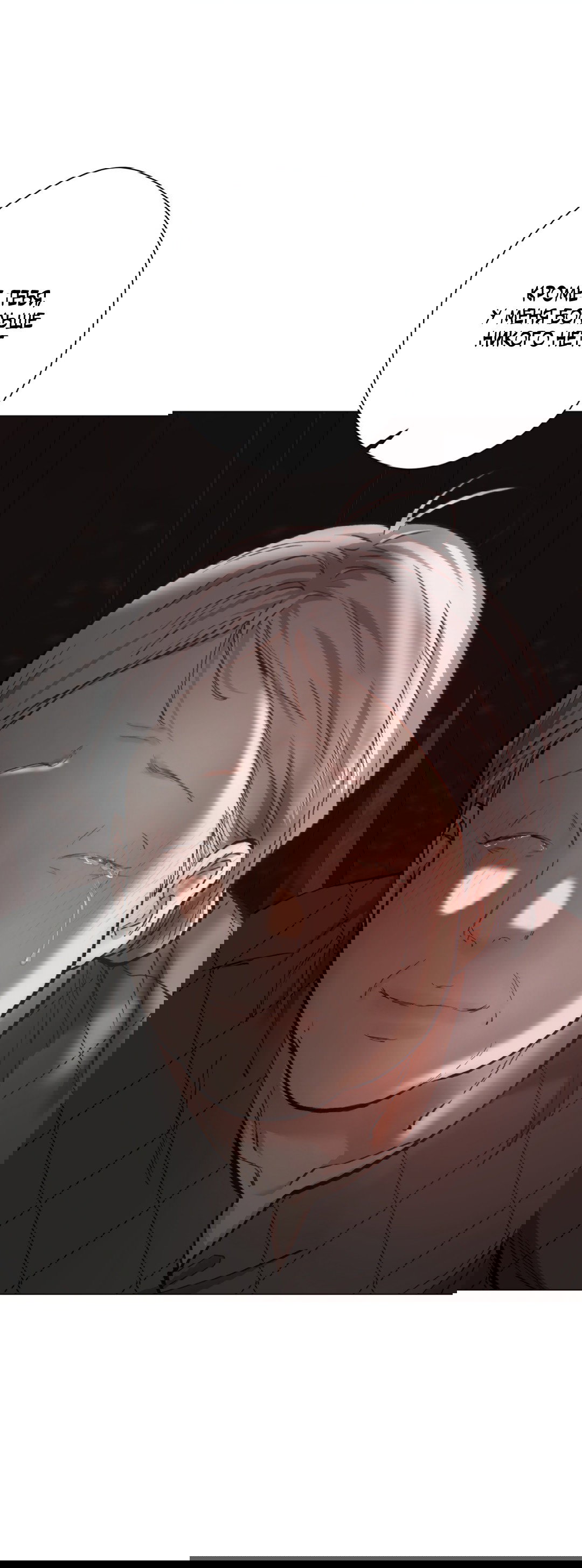 Манга 2020 - Глава 50 Страница 24