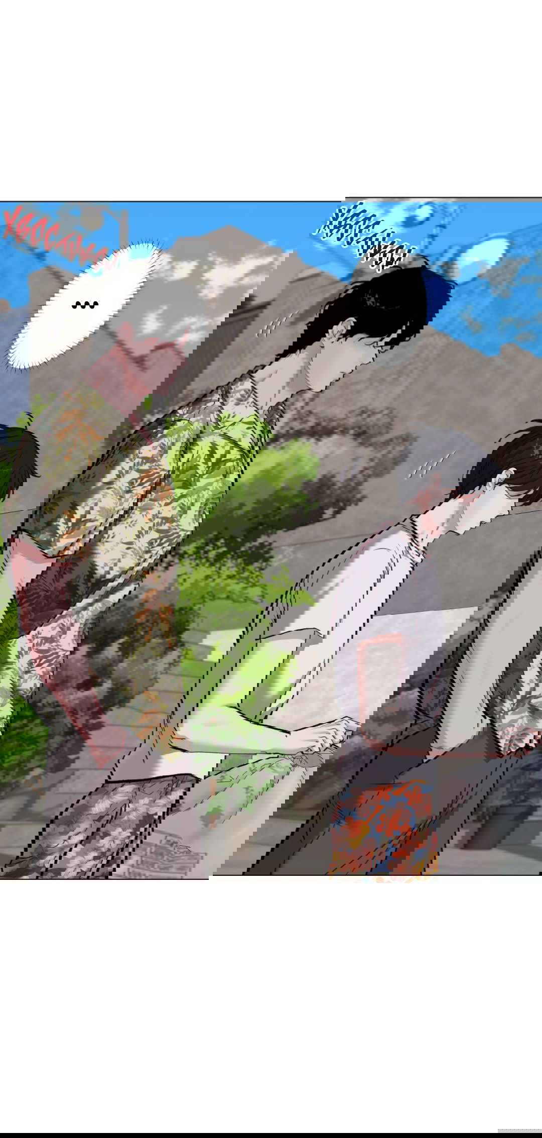 Манга 2020 - Глава 51 Страница 55